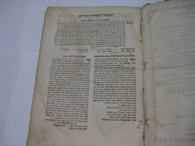 1749 VENICE Shut Radbaz antique Judaica Jewish Book  