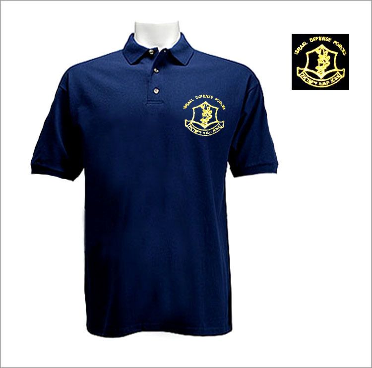 IDF zahal Israel Army Emblem Logo Poloshirt T Shirt  