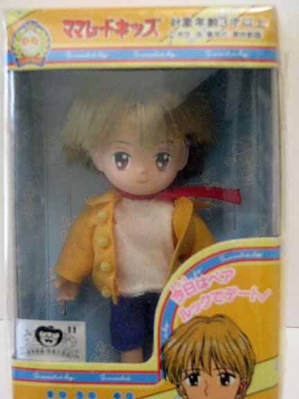 Marmalade Boy Marmalade Kids Anime Doll Yuu #15 Bandai 1994  