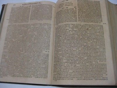 1733 Frankfurt MENORAT HAMAOR ILLUSTRATED TITLE PAGE Hebrew Yiddish 