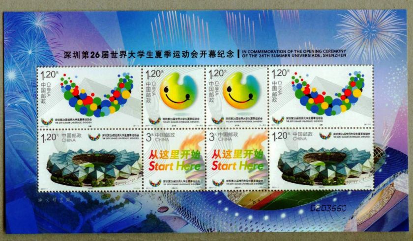 China 2011 11 26th Summer Universiade Shenzhen Mini  