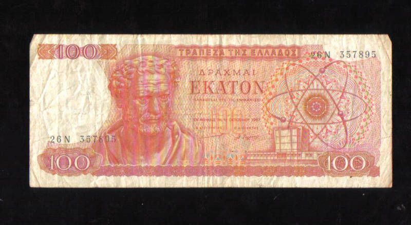 TPANEZA THI BANK OF GREECE MONEY 100 EKATON 1967  