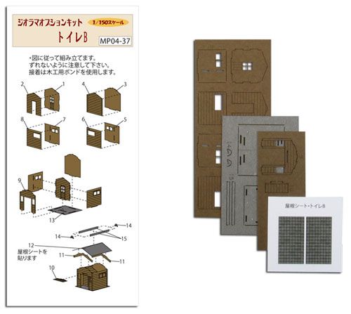 Sample Layout