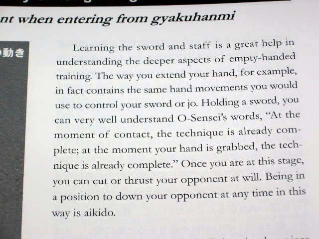 Aikido 02 Yurusu Budo Irimi Issoku Karate English Bk m  