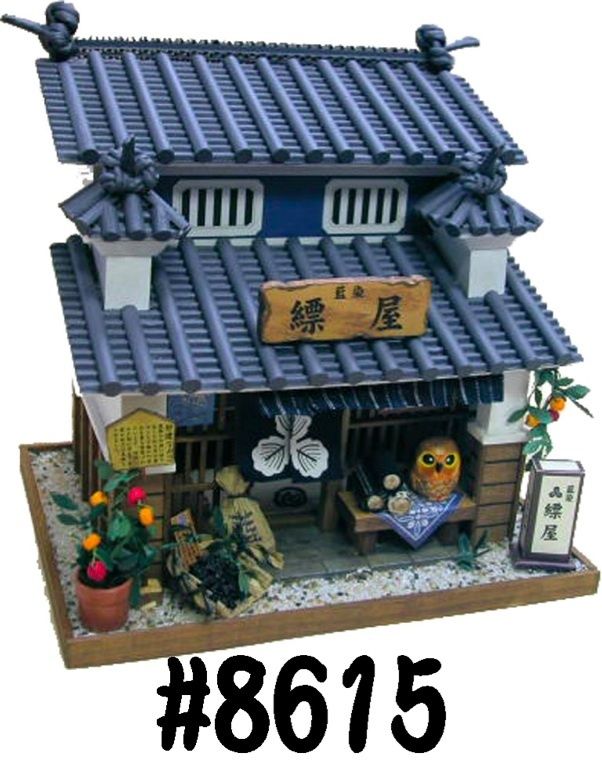 DIY Kits Japanese Regional Road Side Buildings II  