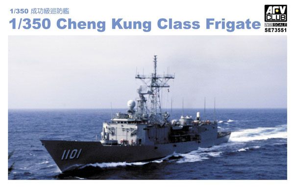 350 Scale US Navy Perry Class Frigate Ship Model Kit  