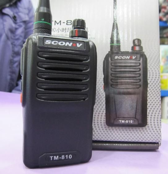 QUENSHENG TM 810 400 470MHZ UHF FM Transceiver Radio  