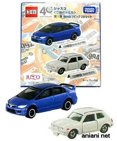 Tomica Jasco Limited Honda Civic  