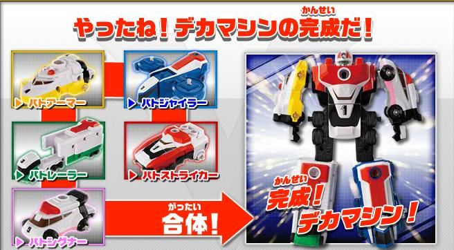 Power Rangers Sentai Space Patrol Delta SPD Legend Series Delta Squad 