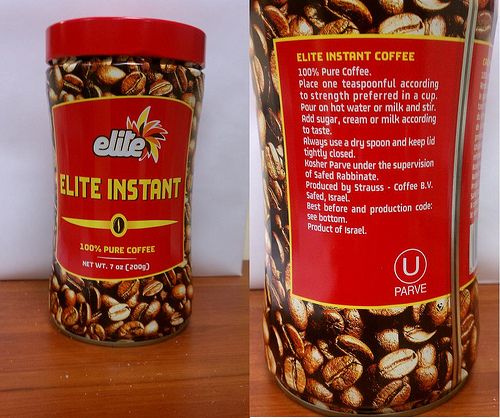 ELITE INSTANT COFFEE ISRAELI 200GR (7oz) TIN  