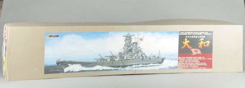   Large Scale Motorized Model Kit Japanese Battleship YAMATO NEW  