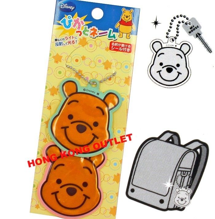 Winnie the Pooh Reflective Name Tag Key Chain L23a  