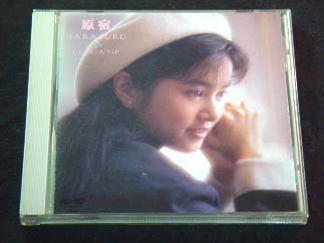 Cd GLORIA YIP Hara Juku 1990 JAPAN VERSION  