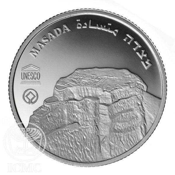 ISRAEL MASADA 2 NIS 925 MINT SILVER COIN 39mm/29gr 2009  