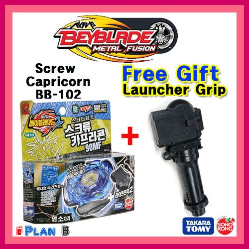 Metal Beyblade Screw Capricorn +Free Gift Launcher Grip  