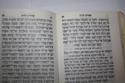 Hebrew Rosh hashanah Machzor SEPHARDIC Tefilat Yesharim  