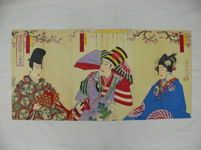 MEIJI Antique Kunichikas HANGA Woodcut, KABUKI V4  